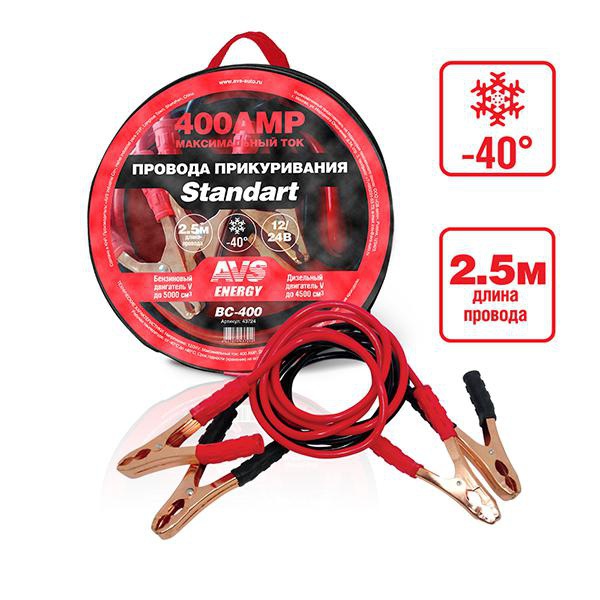 ������� ������������ AVS Standart BC-400 2,5����� 400�
